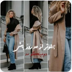 بهترین فونت فارسی آنلاین برای طراحی پست اینستاگرام